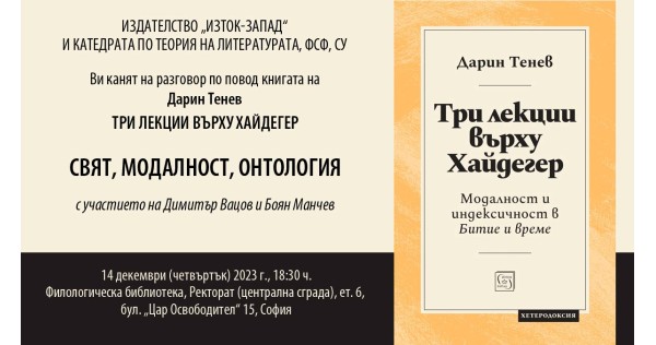 Talk on „World, Modality, Ontology“