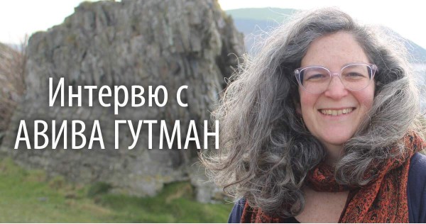 Операция „Божият гняв“ – една от най-добре пазените тайни на Мосад