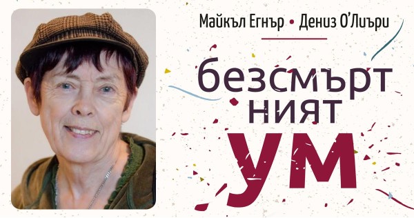 Самите закони на Вселената са абстрактни, но всичко им се подчинява!