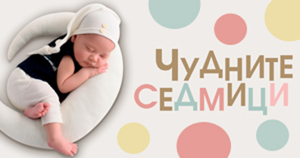 Десетте вълшебни скока на растежа