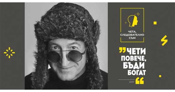 5 questions to Dobrin Vekilov - Doni