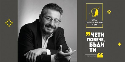 5 въпроса към Георги Каприев