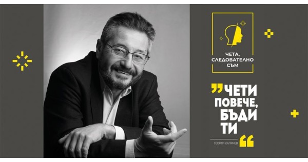 5 Questions to Georgi Kapiev