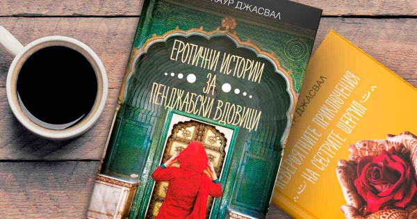 Literary travels in India