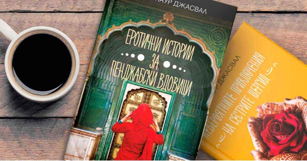 Literary travels in India