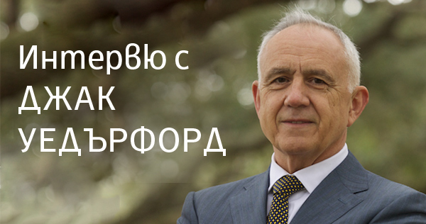 "Victory in life and in history does not always go to the bravest." Interview with Jack Weatherford