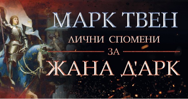 When the wolves roamed undisturbed in Paris