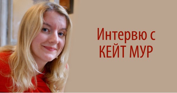 „Върховната саможертва на Радиевите момичета направи света по-безопасен“