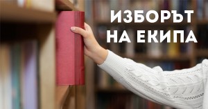 Book recommendations for 2025