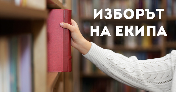 Book recommendations for 2025