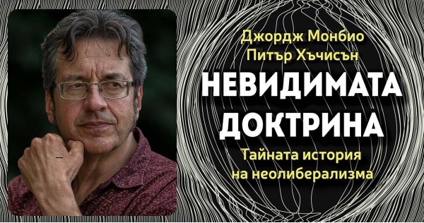 Има много начини, по които бихме могли да живеем, а сегашният е най-лошият