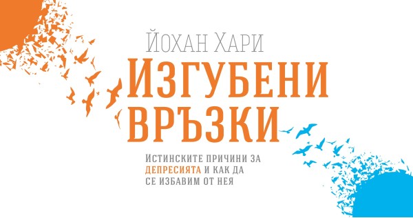 Depression as a signal for change