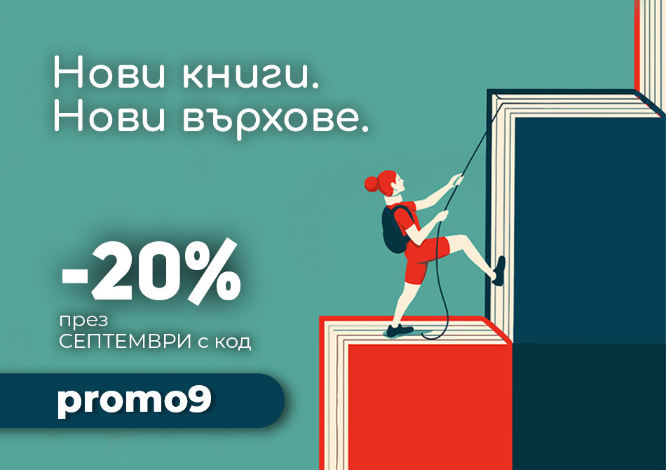 Промо код