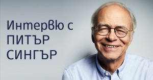Interview with Peter Singer
