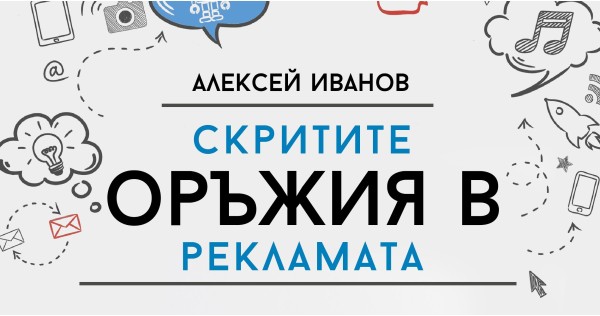 How to think in a new way