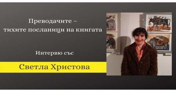 The book is a lifeboat