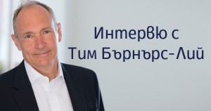 "We have to keep the web open" - Interview with Tim Berners-Lee