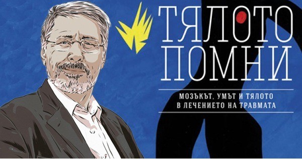 The Body Keeps the Score: Brain, Mind, and Body in the Healing of Trauma - Review