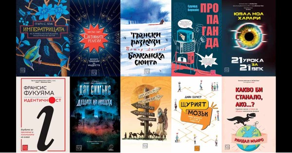 Top 10 at the Spring Book Bazaar 2019