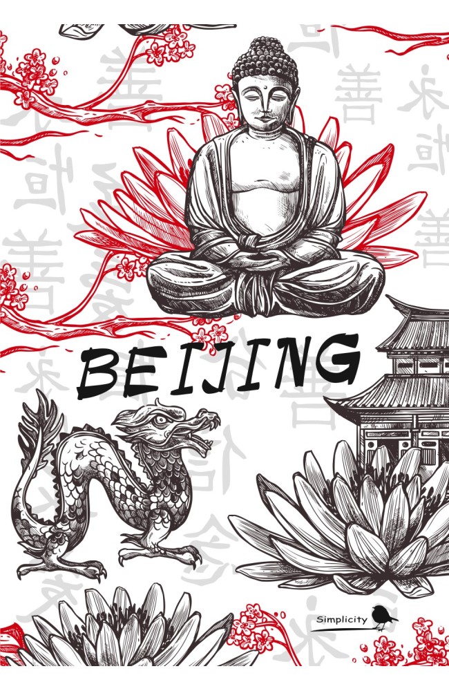 Тетрадка CL06 - мека корица, телово шиене