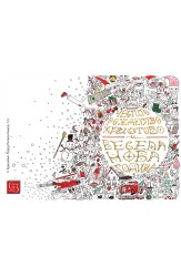 Christmas and New Year card