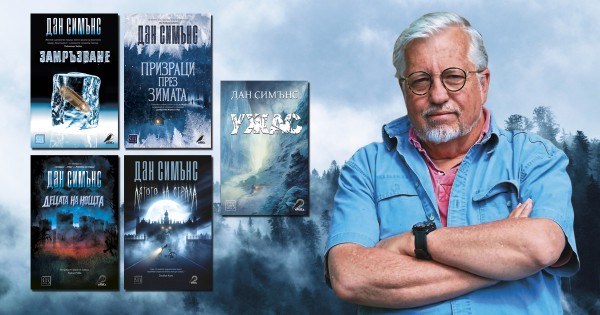 Писането, в най-добрия случай, е самотен живот