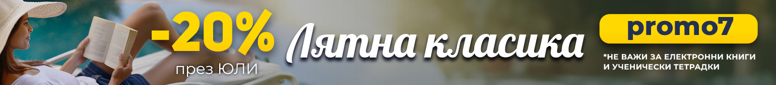 Юли