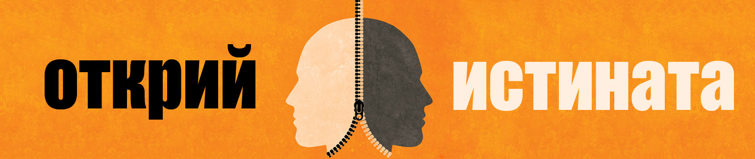 Колекция Катехон