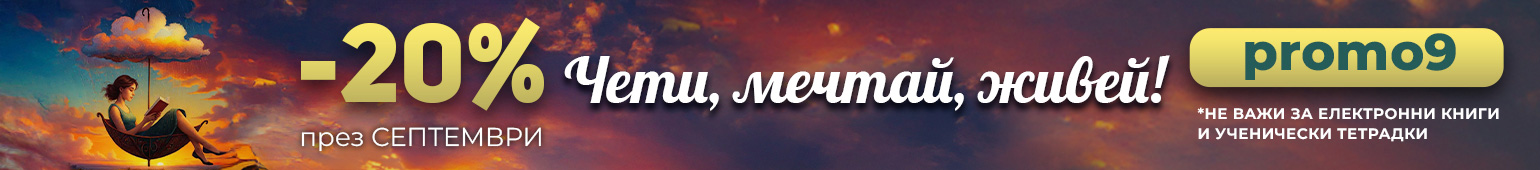 Юли