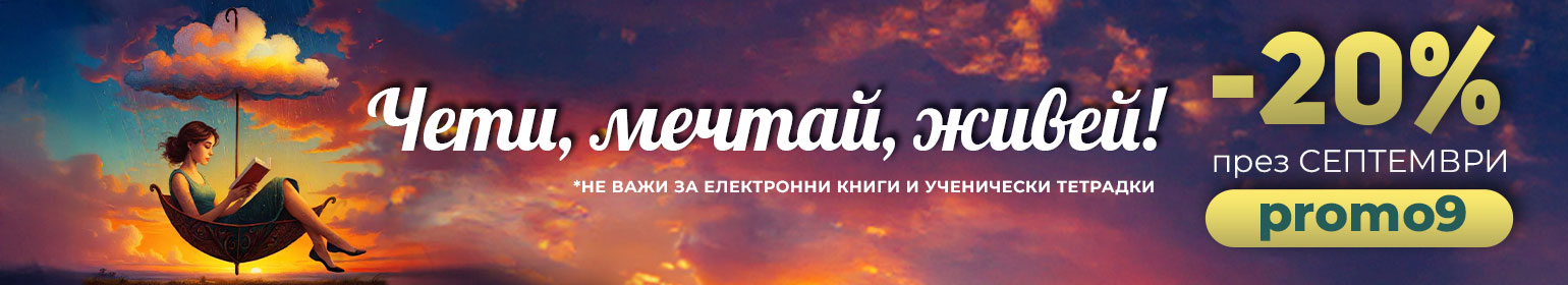 Юли