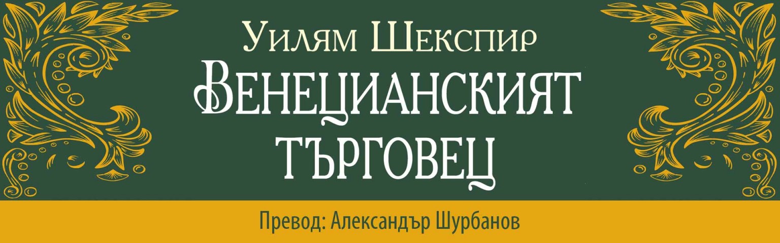Книги онлайн от издателство "Изток Запад"