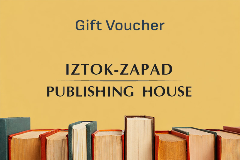 Gift voucher