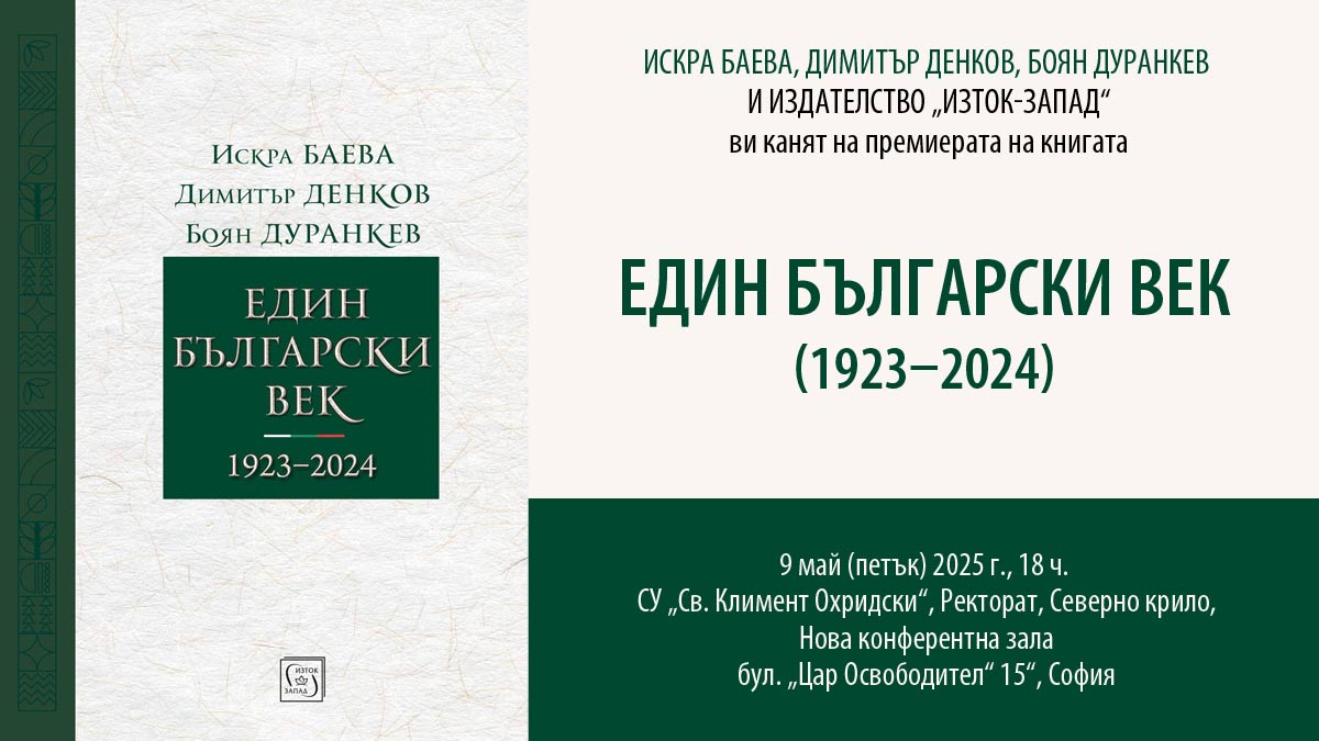 Петър Волгин