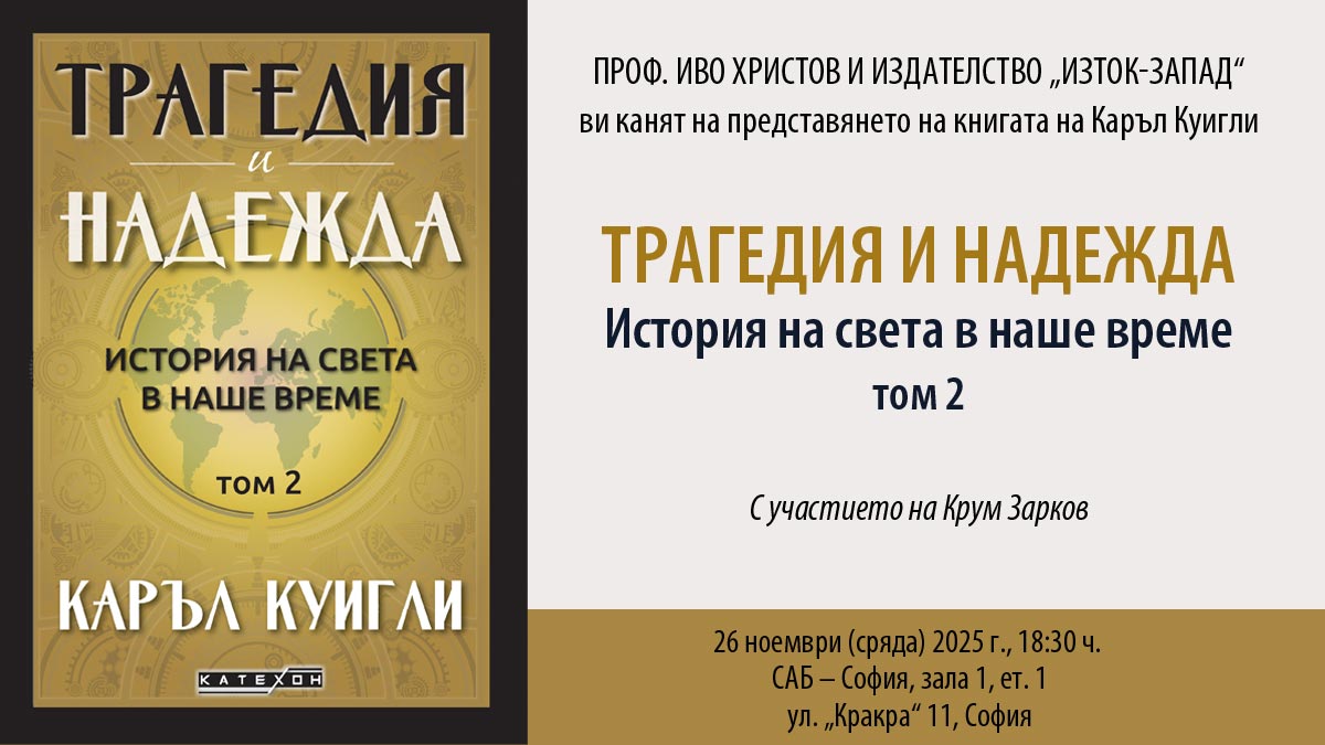 Каръл Куигли