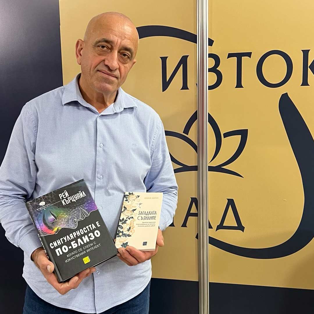 Книжни препоръки за 2025