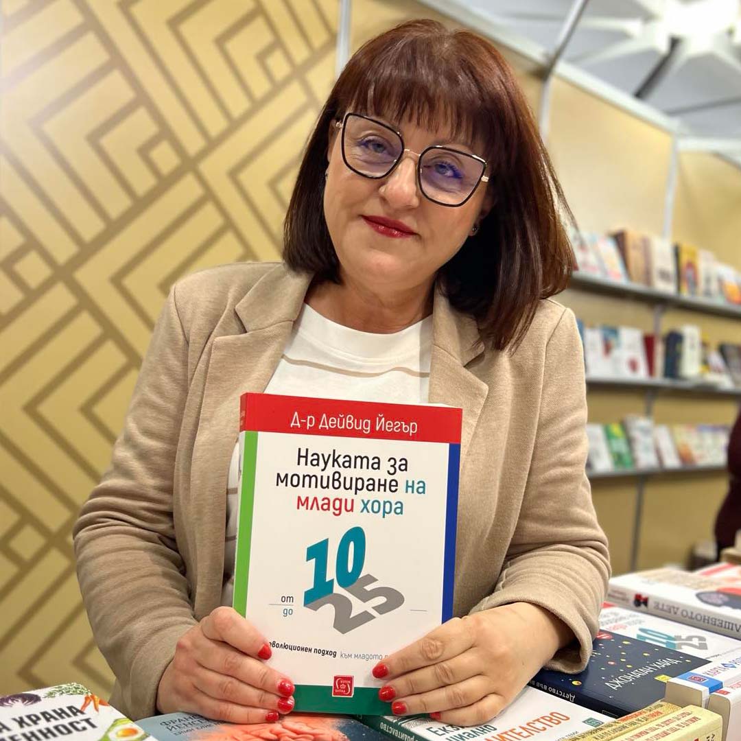 Книжни препоръки за 2025