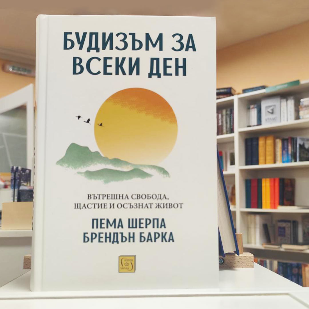 Книжни препоръки за 2025