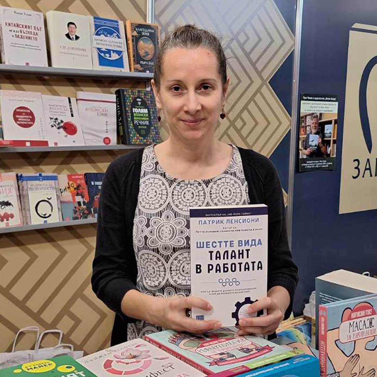 Екипът на Изток-Запад препоръчва