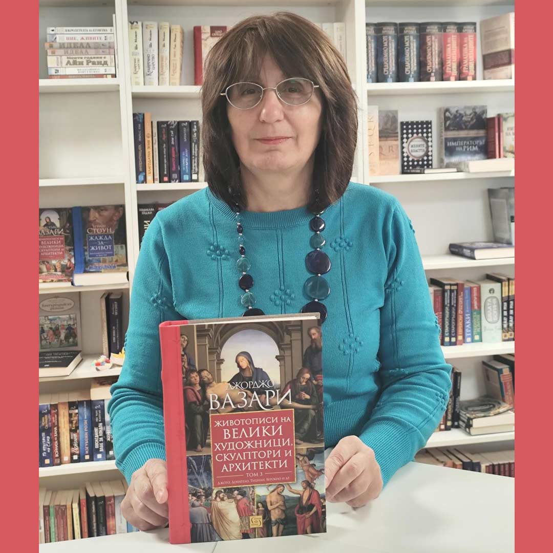 Книжни препоръки за 2025